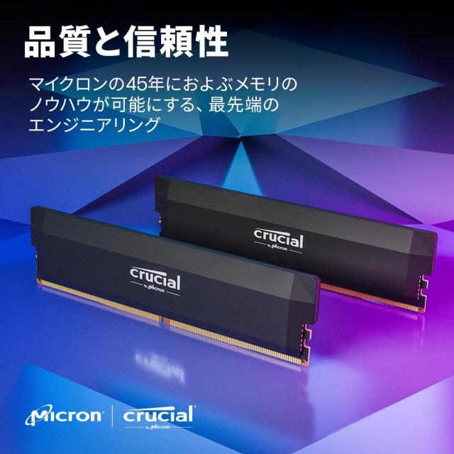 Crucial(クルーシャル) PRO (マイクロン製) デスクトップ用メモリ 16GB×2枚 DDR5-6400 オーバークロック CP2K16G64C38U5B 【国内正規代