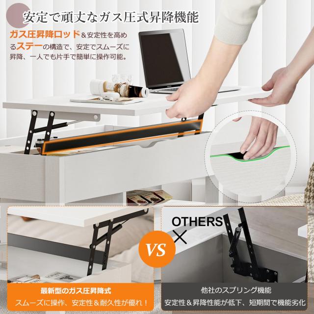 IKIFLY ローテーブル 昇降式 木製 コーヒーテーブル 引き出し付き