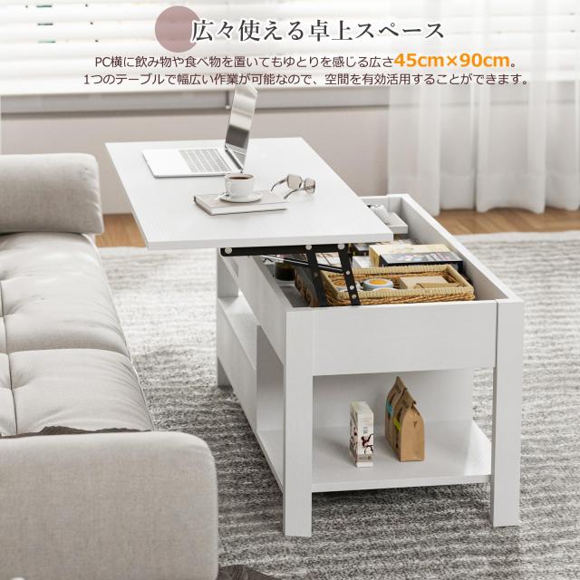 IKIFLY ローテーブル 昇降式 木製 コーヒーテーブル 引き出し付き