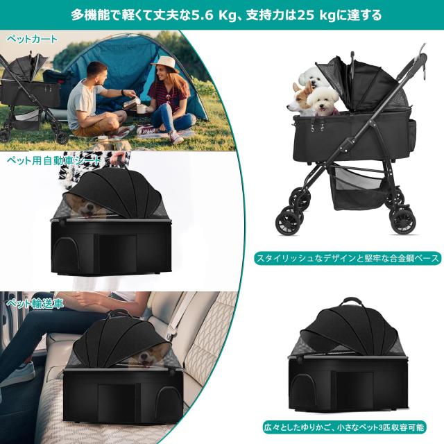 MILA＆LOUIS ペットカート 多頭の小型犬＆猫 中型犬一匹用: 犬