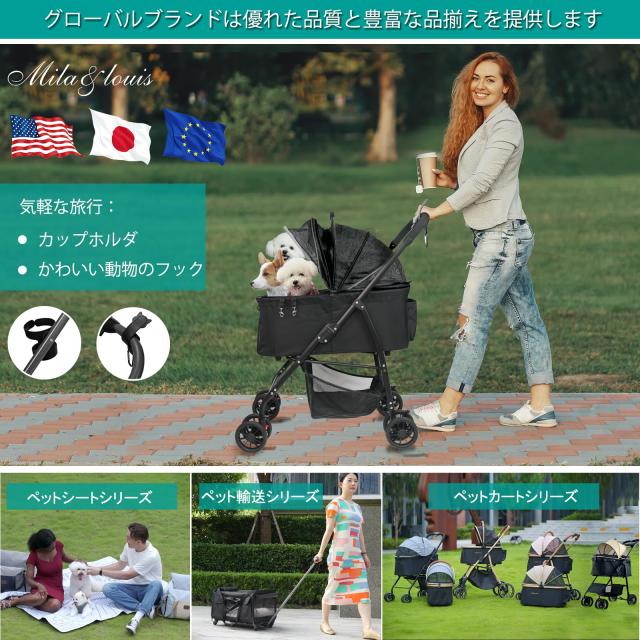 MILA＆LOUIS ペットカート 多頭の小型犬＆猫 中型犬一匹用: 犬