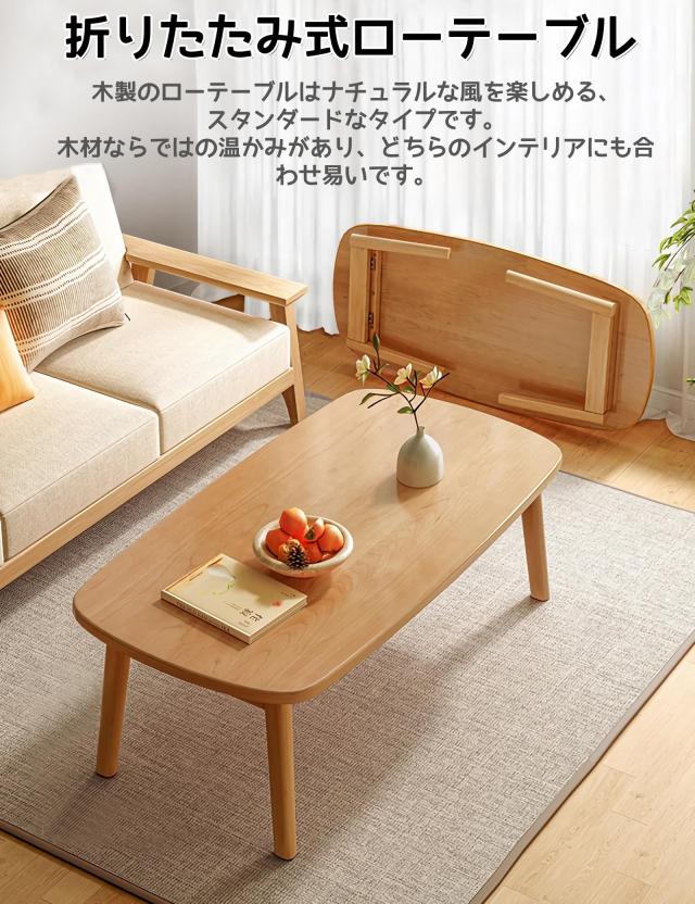 収納付きローテーブル　センターテーブル　幅100cm 奥50cm 高さ42cm テーブル ローテーブル センターテーブル幅100cm奥行50cm高さ42cm 収納