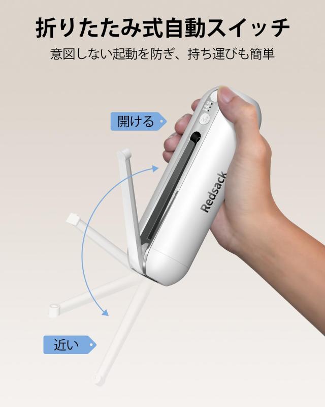 Redsack 充電式携帯用ウォシュレット旅行 折りたたみ式簡易便携ウォシュレット USB C 電動 水貯蔵 200mlポータブルウォシュレット お尻洗 Redsack 充電式携帯用ウォシュレット旅行 折りたたみ式簡易便携