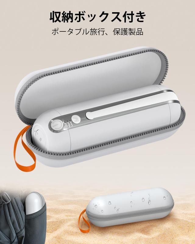 Redsack 充電式携帯用ウォシュレット旅行 折りたたみ式簡易便携