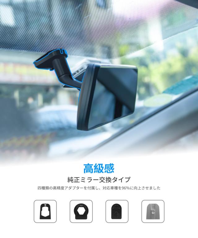 な*で様 AUTO-VOX T9 Pro純正交換 ドライブレコーダー ミラー型 AUTO-VOX T9 Pro 最強 純正交換 ドライブレコーダー ミラー型 前後