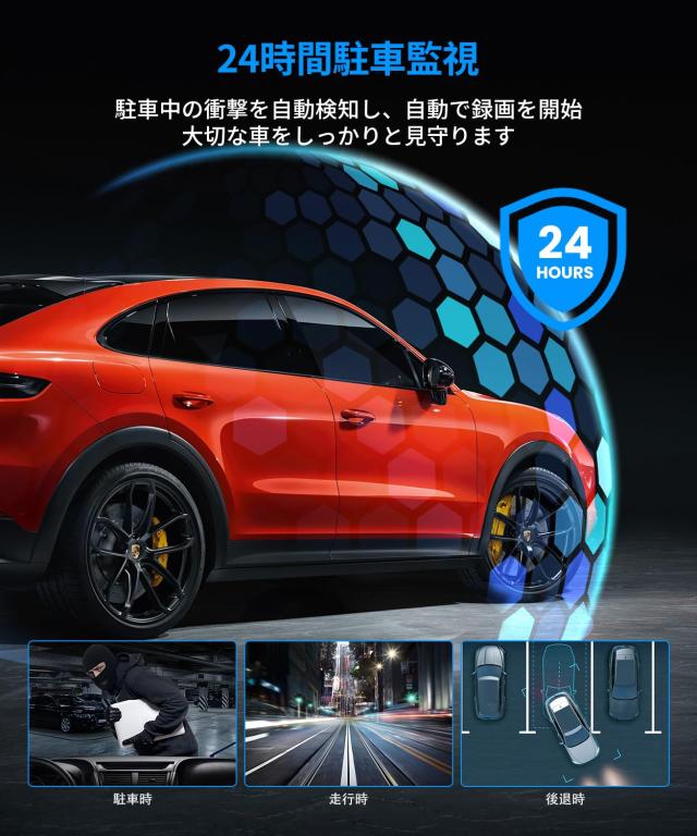 AUTO-VOX T9 Pro 最強 純正交換 ドライブレコーダー ミラー型