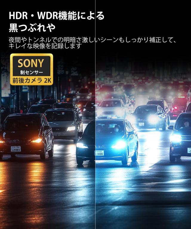 AUTO-VOX T9 Pro 最強 純正交換 ドライブレコーダー ミラー型 前後