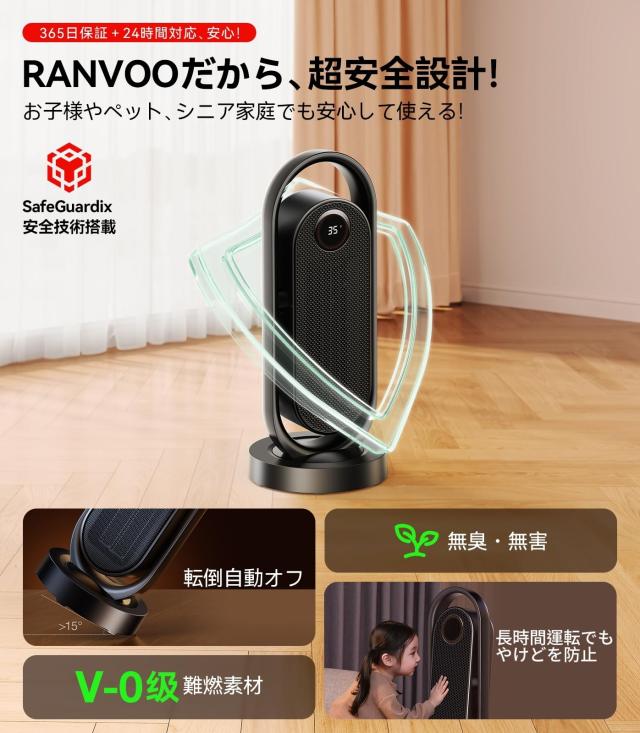 セラミックヒーター【2024年モデル＆ECO恒温運転】電気ストーブ 暖房器具 Amazon | セラミックヒーター【2024年モデル＆ECO恒温運転】電気