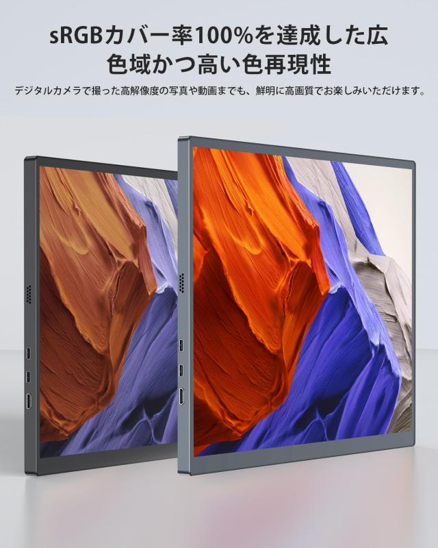 18.5インチ 120Hz モバイルモニターEVICIV 薄型【送料込み】 EVICIV 18.5インチの大型モバイルモニター買ってみた! 外出先
