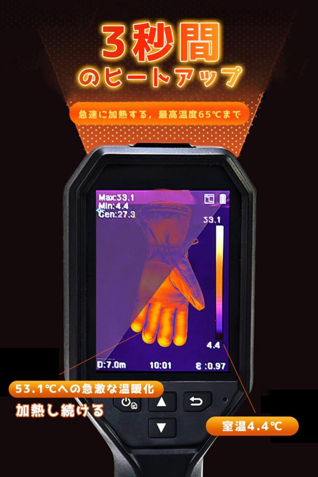 Spre kayou 電熱グローブ ヒーター手袋 12000mAh バッテリー付き