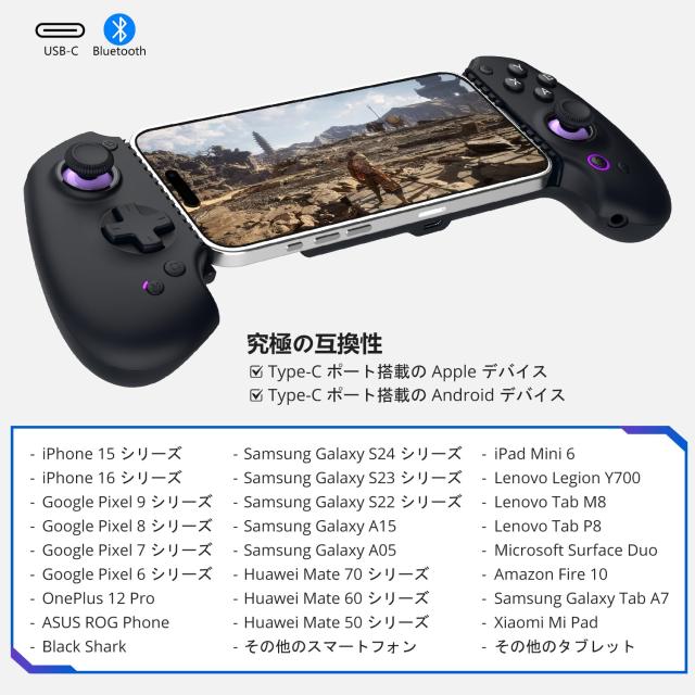 abxylute S9 プロゲーマー向け フルサイズゲームパッド 対応iPhone15/16 Serie用・iPad Mini 6/7・Android、タブレット| USB-C 高速接続_2