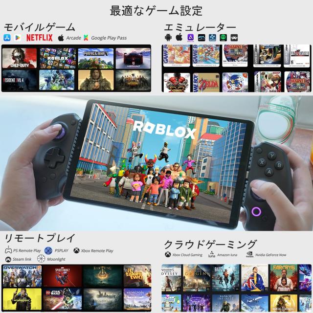 abxylute S9 プロゲーマー向け フルサイズゲームパッド 対応iPhone15/16 Serie用・iPad Mini 6/7・Android、タブレット| USB-C 高速接続_4