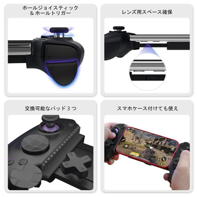 abxylute S9 プロゲーマー向け フルサイズゲームパッド 対応iPhone15/16 Serie用・iPad Mini 6/7・Android、タブレット| USB-C 高速接続_6