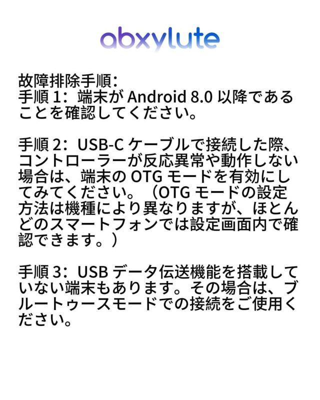 abxylute S9 プロゲーマー向け フルサイズゲームパッド 対応iPhone15/16 Serie用・iPad Mini 6/7・Android、タブレット| USB-C 高速接続_8