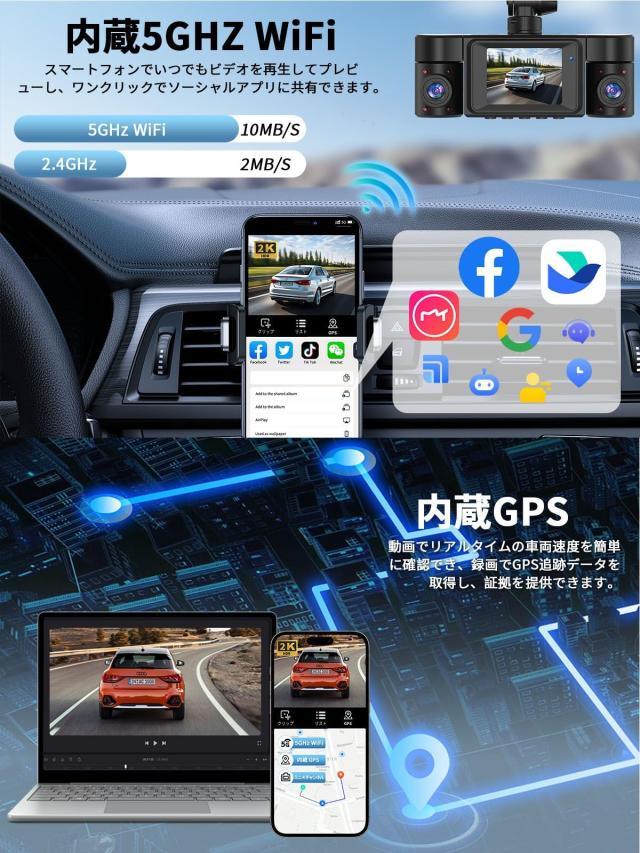 HUPEJOS ドライブレコーダー前後 360度カメラ ドライブレコーダー 4