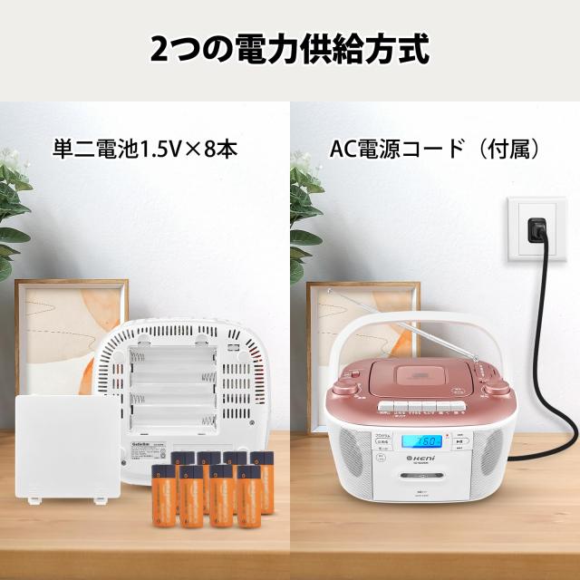 G keni レトロスタイル CDプレーヤー ポータブル スピーカー搭載 多機能ラジカセ｜CD/SD/カセット/USB/MP3/AUX対応｜FM/AMラジオ搭載｜LC_1