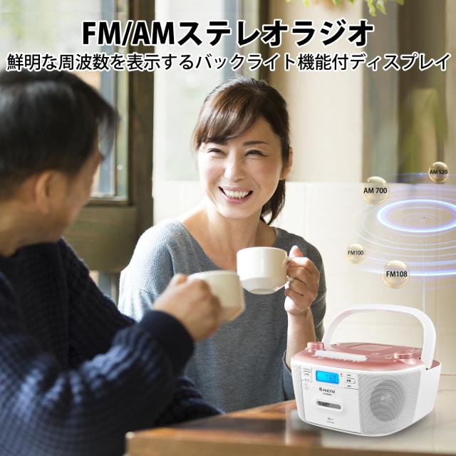 G keni レトロスタイル CDプレーヤー ポータブル スピーカー搭載 多機能ラジカセ｜CD/SD/カセット/USB/MP3/AUX対応｜FM/AMラジオ搭載｜LC_2