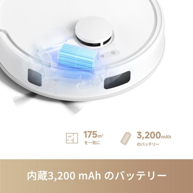 MOVA E20 ロボット掃除機 水拭き 強力吸引 5000Pa 床拭き LDS