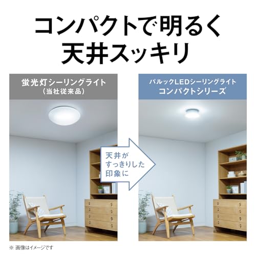 パナソニック パルックLEDシーリングライト ~６畳 工事不要 簡単取り付け LE-RCS06D2_3