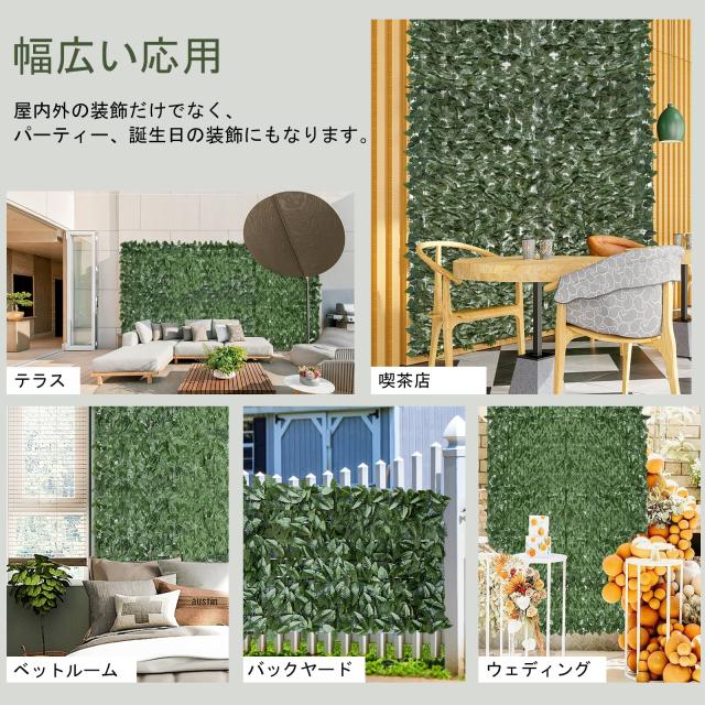 TANGKULA グリーンフェンス 100cm x 300cm ウォールグリーン リーフ