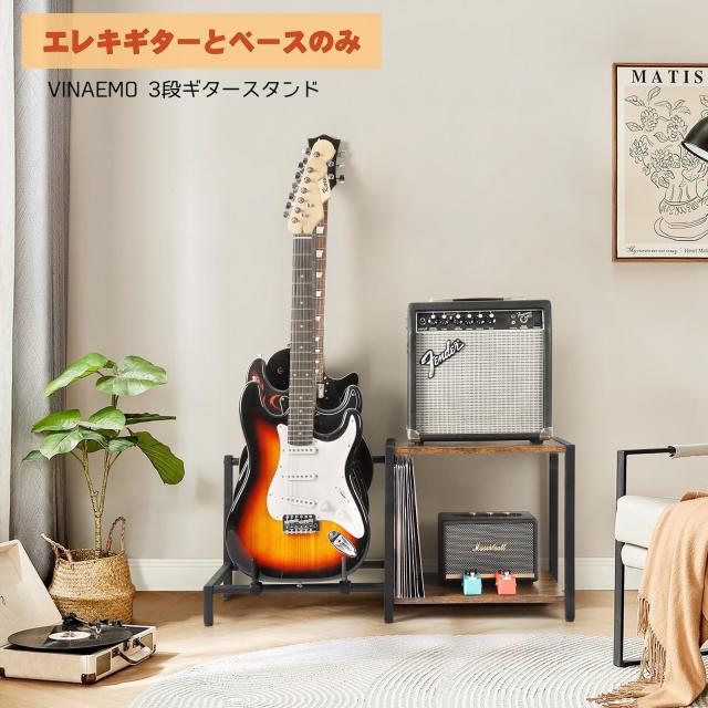 ギタースタンド (3本収納) ベーススタンド エレキスタンド ギタ