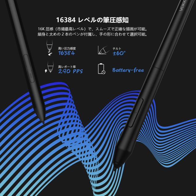VEIKK Studio 16 液タブ 15.6インチ 液晶タブレット 16K筆圧 充電不要ペン 液晶ペンタブ イラストお絵描き スタンド付き アンチグレア指_3