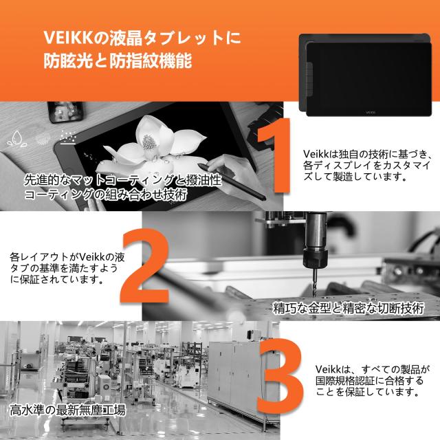 VEIKK Studio 16 液タブ 15.6インチ 液晶タブレット 16K筆圧 充電不要ペン 液晶ペンタブ イラストお絵描き スタンド付き アンチグレア指_4