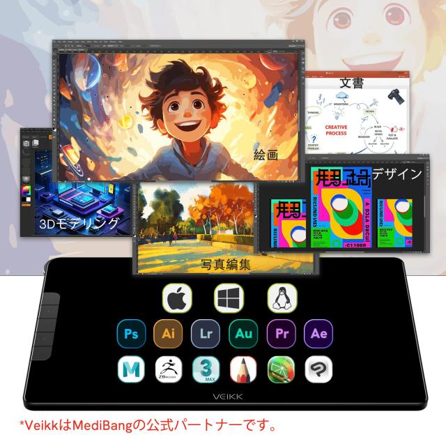 VEIKK Studio 16 液タブ 15.6インチ 液晶タブレット 16K筆圧 充電不要ペン 液晶ペンタブ イラストお絵描き スタンド付き アンチグレア指_7
