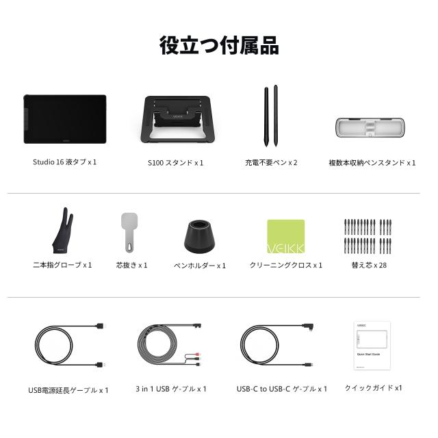 VEIKK Studio 16 液タブ 15.6インチ 液晶タブレット 16K筆圧 充電不要ペン 液晶ペンタブ イラストお絵描き スタンド付き アンチグレア指_8