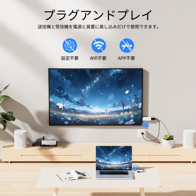 ワイヤレス hdmi 送受信機セット hdmi 無線化 【2024最新】小型 Miniトランスミッター レシーバー 挿すだけ使える 30m安定無線伝送 WIFI/ ワイヤレス hdmi 送受信機セット hdmi 無線化 【2024最新】小型 Mini