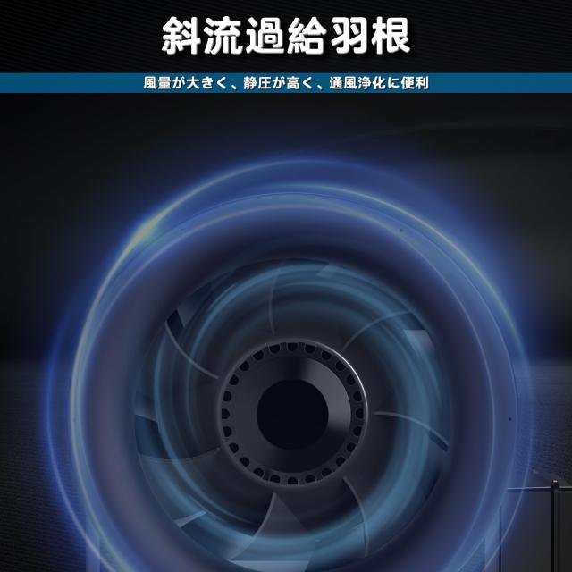 200mm ダクトファンと調速機-ECモータ通風排気ファン ダクト用換気扇