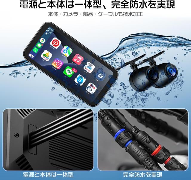 Changer バイク用ドライブレコーダー 前後カメラ Carplay対応 Changer バイク用ドライブレコーダー 前後カメラ Carplay対応