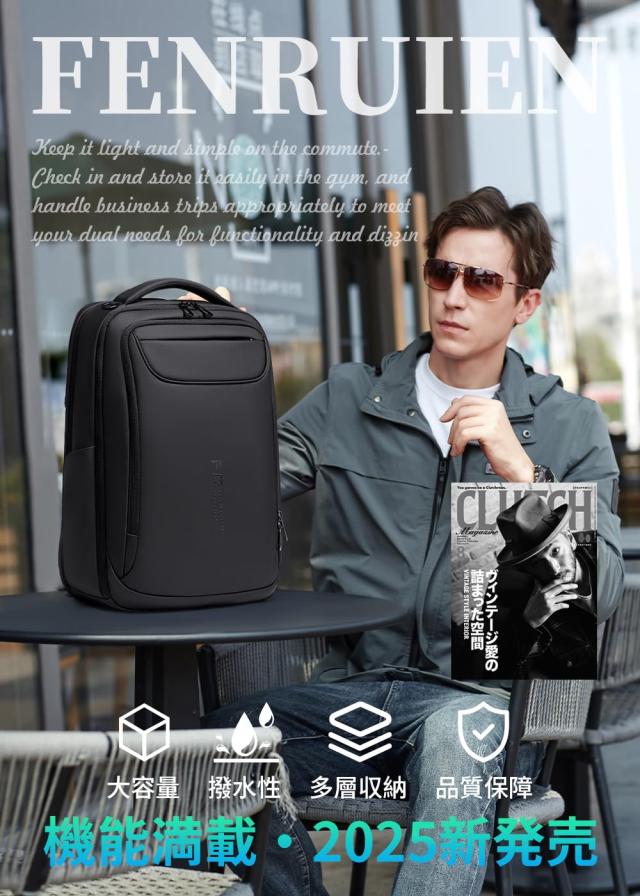 FENRUIEN] リュック ビジネスリュック 大容量 PCリュック 多層収納 USB