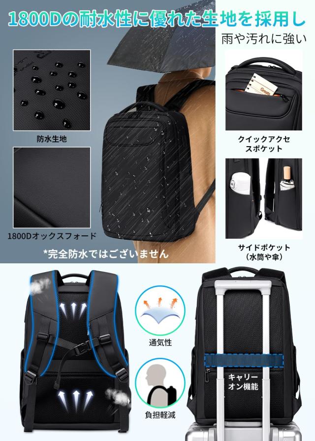 FENRUIEN] リュック ビジネスリュック 大容量 PCリュック 多層収納 USB