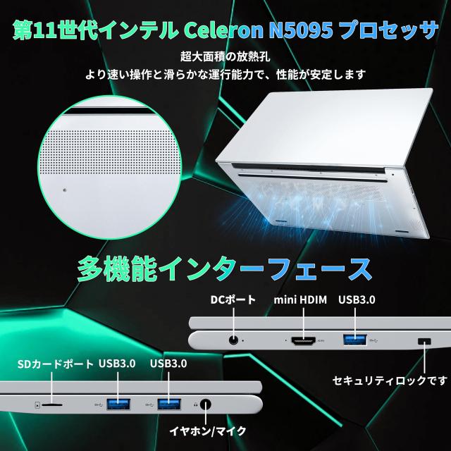 17.3 インチ ノートパソコン 1080P IPS 大画面【Win 11 Pro/MS Office