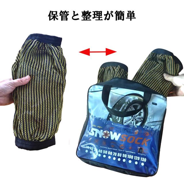 晨陽小店 非金属 タイヤチェーン 布製 CY120 スノーチェーン 簡単装着 軽自動車 低振動 低騒音 タイヤを傷つけない チェーン規制対応 冬