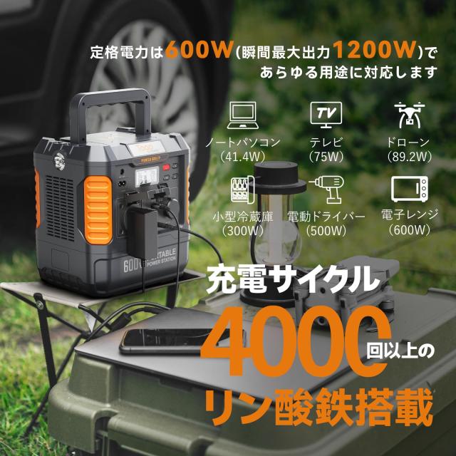 Togo Power ポータブル電源 大容量 560Wh/175000mAh 定格出力600W 瞬間 