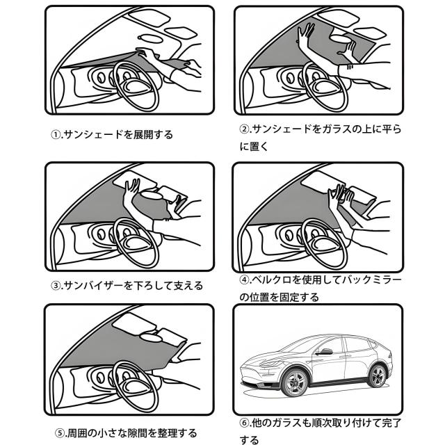 専用！3枚 Loveyes トヨタ ランドクルーザー サンシェード 250系 全面 フルセット
