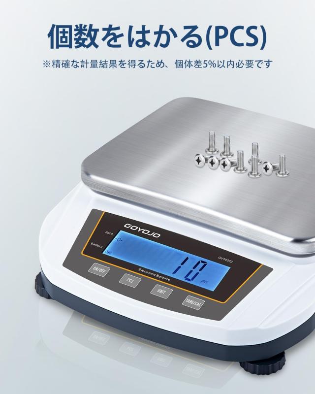 GOYOJO 精密はかり 0.01g×5000g デジタルはかり 0.01g 電子天秤 業務用 
