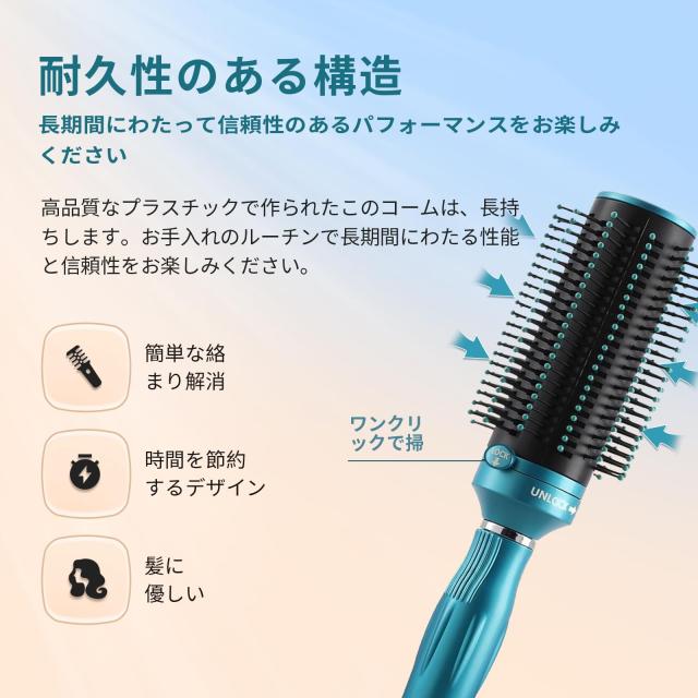 HolyCrab ロールブラシ 伸縮式デタングリング ヘアブラシ 多機能
