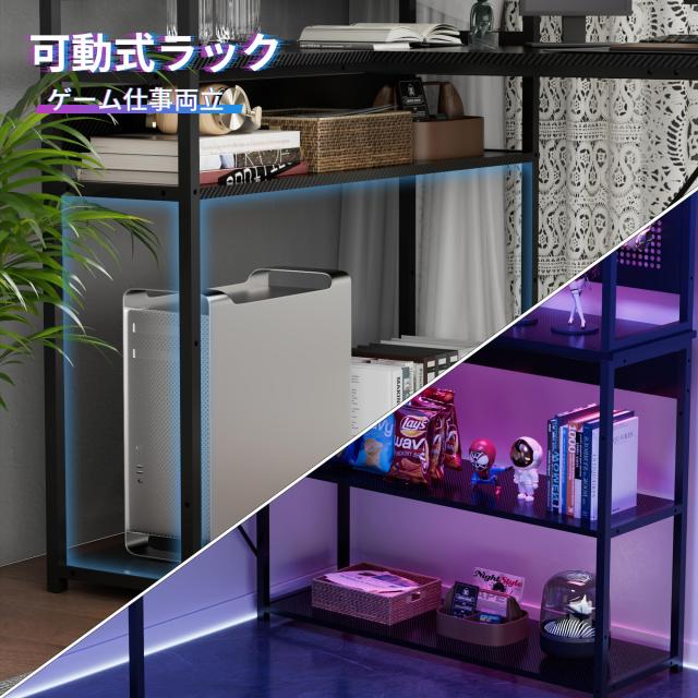 Alebert｢アレベルト｣ ゲーミングデスク パソコンデスク L字デスク 幅