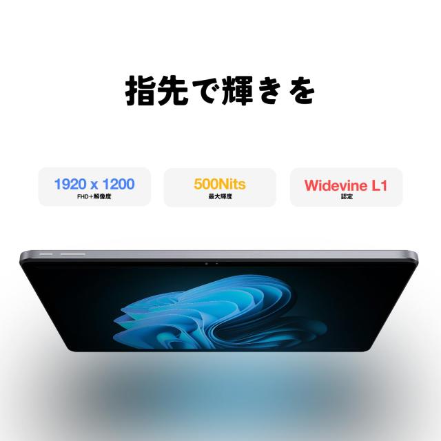 タブレット11インチAGM PAD T2 Wi-Fiモデル] Android 14搭？8(4+4)GB