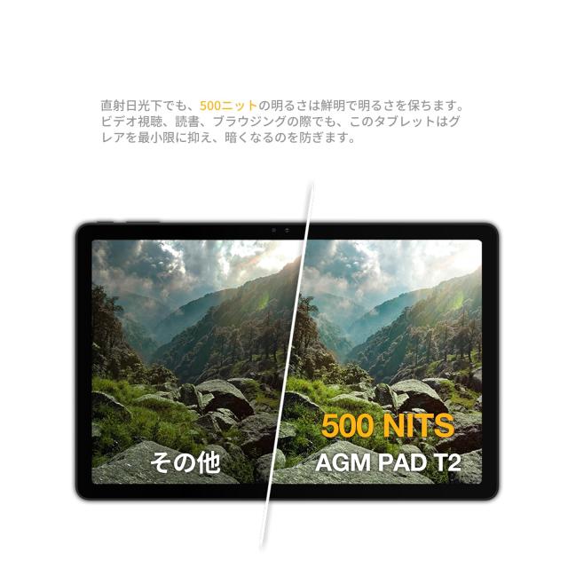 タブレット11インチAGM PAD T2 Wi-Fiモデル] Android 14搭？8(4+4)GB