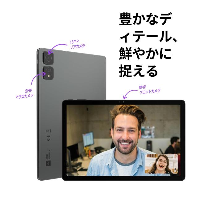 タブレット11インチAGM PAD T2 Wi-Fiモデル] Android 14搭？8(4+4)GB