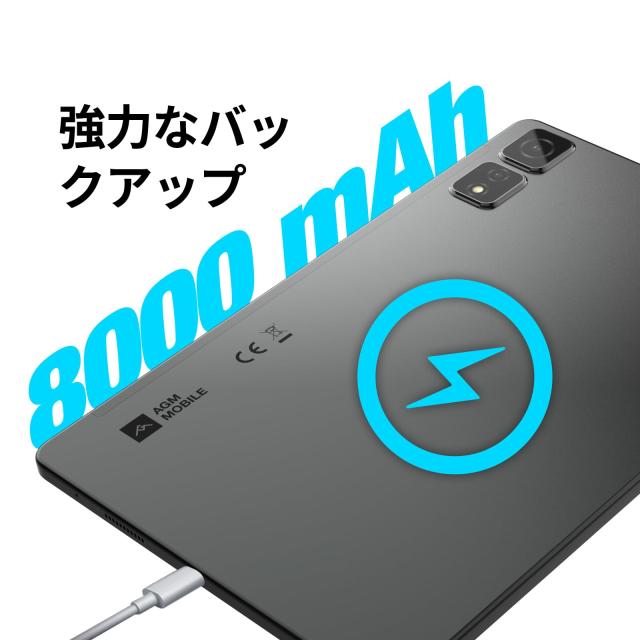 タブレット11インチAGM PAD T2 Wi-Fiモデル] Android 14搭？8(4+4)GB