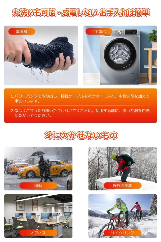 yankoo] 電熱ベスト 加熱ベスト 【16箇所発熱 20000mAhバッテリー付き