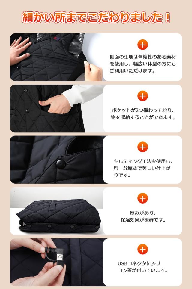 yankoo] 電熱ベスト 加熱ベスト 【16箇所発熱 20000mAhバッテリー付き