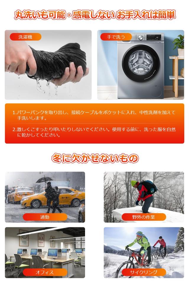 yankoo] 電熱ベスト 加熱ベスト 【16箇所発熱 20000mAhバッテリー付き