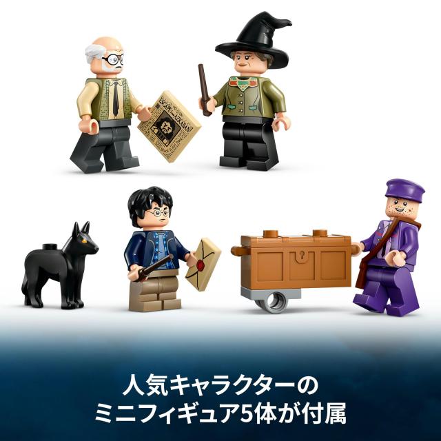 レゴ(LEGO) ハリー・ポッター 夜の騎士バスで行く冒険の旅 おもちゃ 玩具 誕生日 プレゼント ブロック 男の子 女の子 子供 8歳 9歳 10歳_5