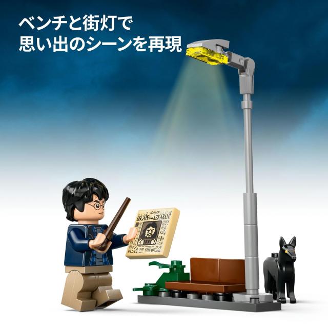 レゴ(LEGO) ハリー・ポッター 夜の騎士バスで行く冒険の旅 おもちゃ 玩具 誕生日 プレゼント ブロック 男の子 女の子 子供 8歳 9歳 10歳_6